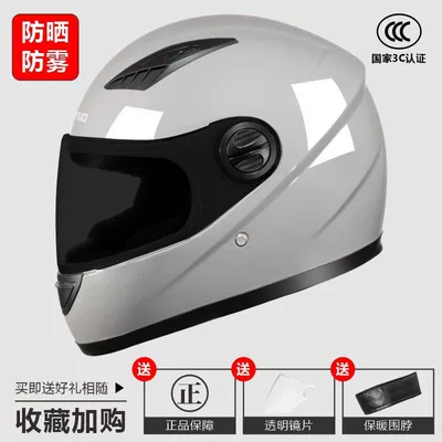Full-Face Helmet — Motosiklet kaskı (dəbilqə) - 3c-certification-cement-gray-anti-fog-and-sun-protection-one-size