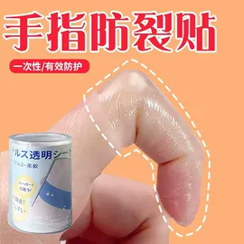 其他一次性;组合运动户外护具;其他美妆工具
