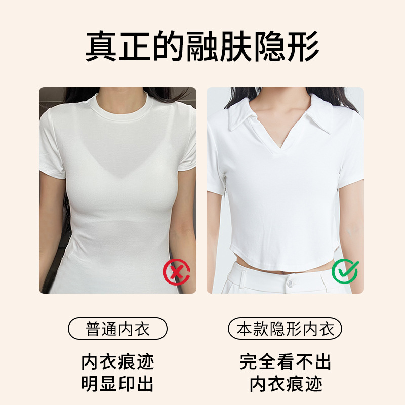 ファンデーションのステルスの胸の服の大きい胸は小さい下着の女性を現して跡がなくて痩せています。|undefined