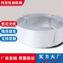 手用手工塑料pp打包带