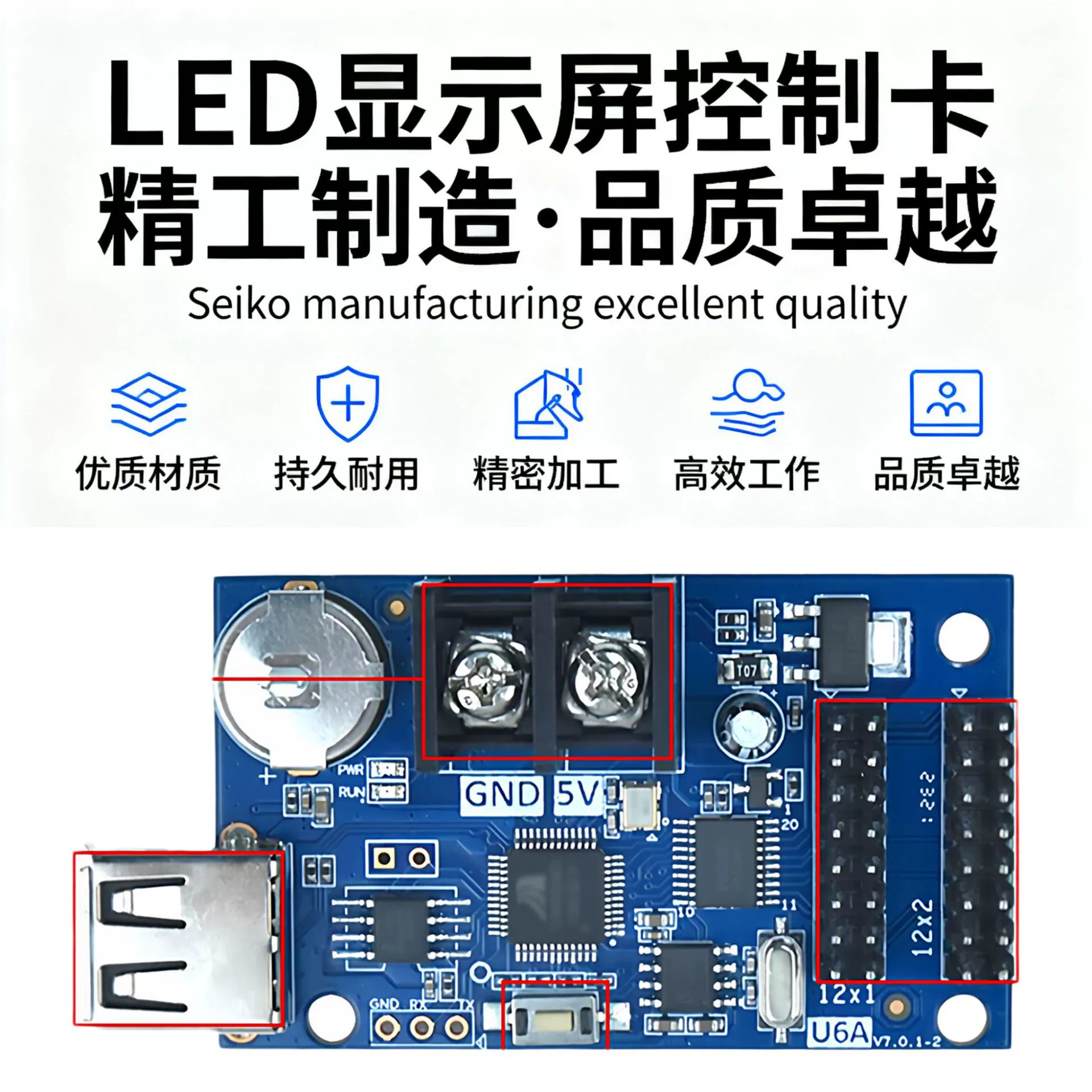 Серый масштаб HD-U6A уличный LED-дисплей однокрасочный и двухцветный экран прокручиваемых символов реклама U-диск контроллер карты материнская плата