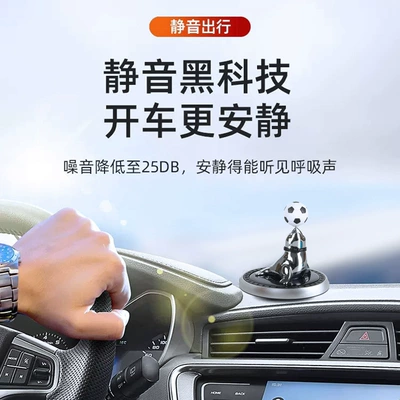 fragrance ornaments high-end car — Perfplant seat