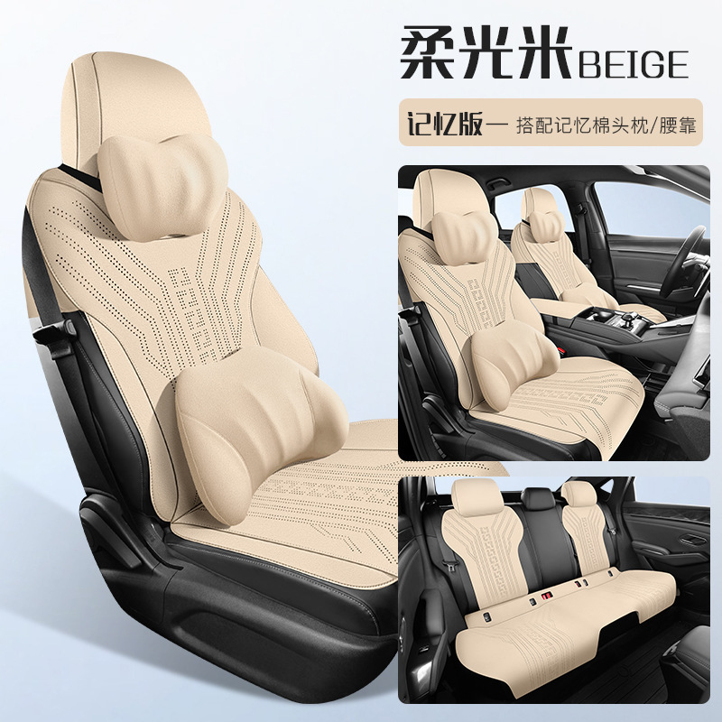 2025 BYD 秦プラス インテリジェント ドライビング エディション 特別なカーシート クッション スエード ファー オールシーズン シート カバー ハーフパック シート カバー|undefined