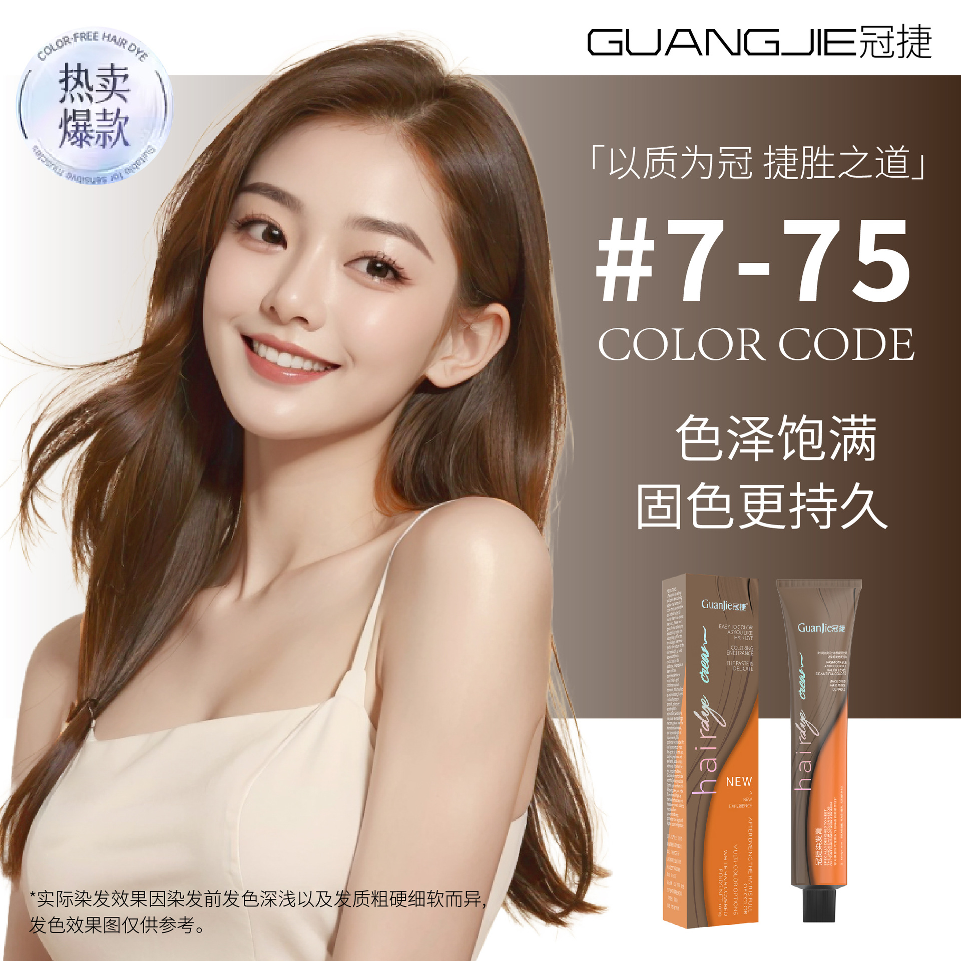 7/75【비터 린넨 컬러】