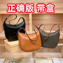 S家真皮凯旋门HOBO腋下包包女2024新款大容量半月单肩斜挎女包