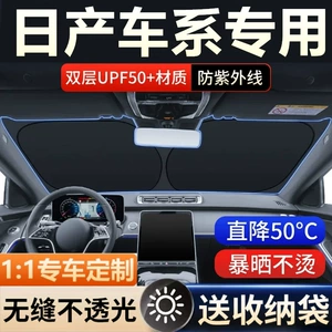 Nissan Sylphy Teana Qashqai Tiida X-Trail Patrol Ön Günəş Kölgəsi