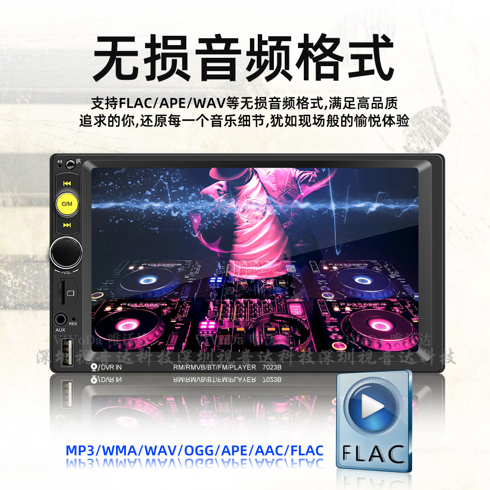 7023B中文1000x1000详情页_09.jpg