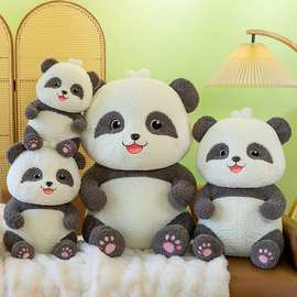 仿真熊猫毛绒玩具公仔可爱大熊猫玩偶儿童床上抱枕布娃娃女生礼物