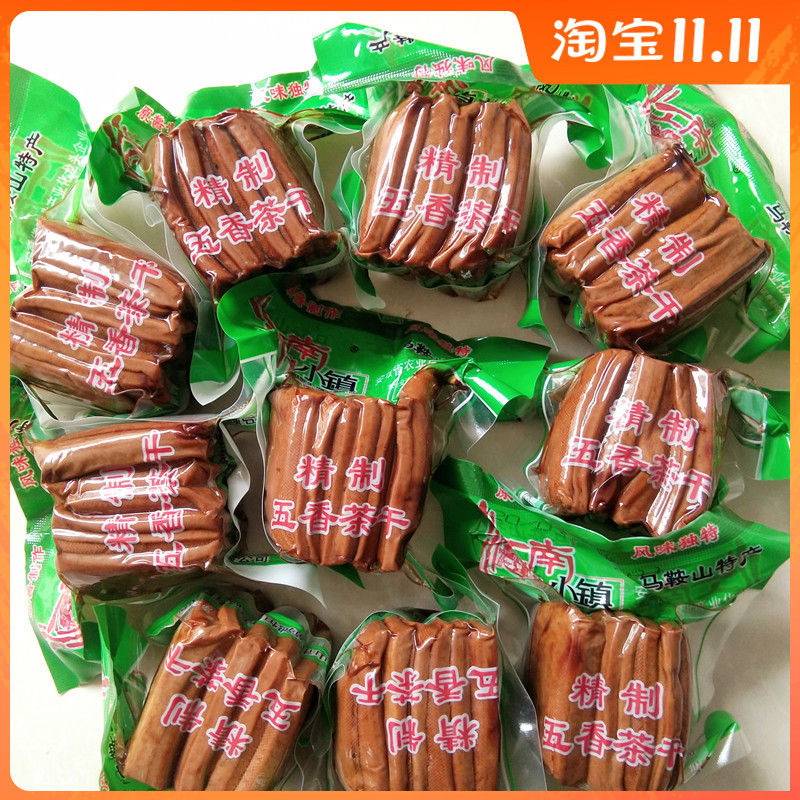 安徽特产马鞍山恒香江南小镇茶干五香炒菜豆腐干黄池茶干袋装即食