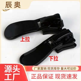 厂家批发拉链头3/4/5/8/10号树脂拉头羽绒服金属材质拉头拉锁配件