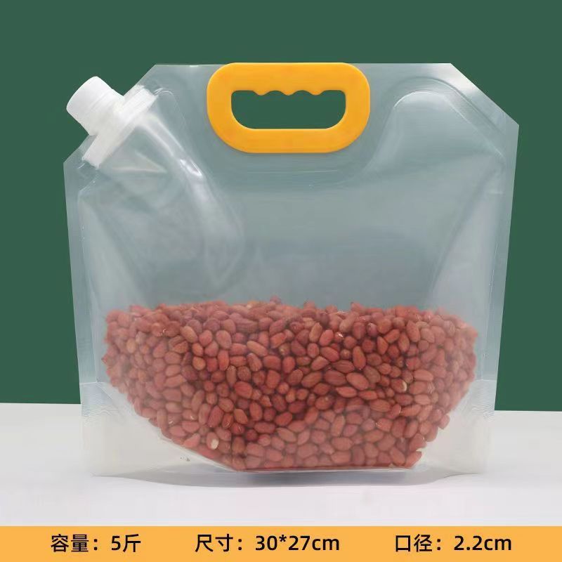 米分注袋自封袋大口径食品級吸口袋雑穀密封袋食糧収納袋自立袋|undefined