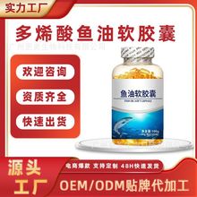 oem�o�����~�����z�ǹ� �ߝ��EPA������ϩ���~��ܛ�z��