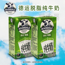 澳大利亚进口Devondale德运脱脂纯牛奶200ml盒装休闲早餐饮品