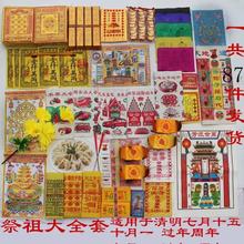 �������b������Ʒ��ȫ����ڤ��Ԫ�����X������Ԫ���������������