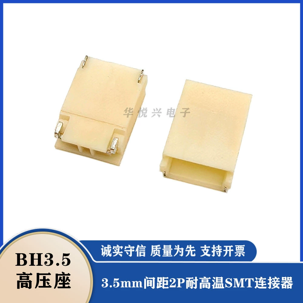 BH3,5 мм сиденье высокого давления горизонтальный патч-разъем ЖК-подсветка розетка высокого давления держатель светодиодной панели BH3.5-2P