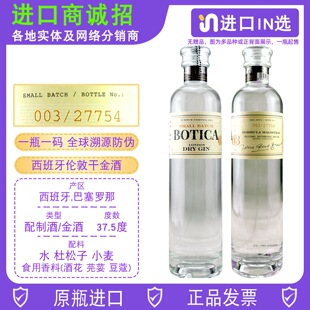 ș��������������M�ڶ����Ӿƽ����������ƾ� botica���