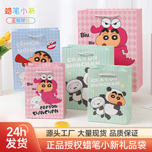 蜡笔小新正版授权礼品袋时尚可爱卡通手提礼物袋节日送礼包装纸袋