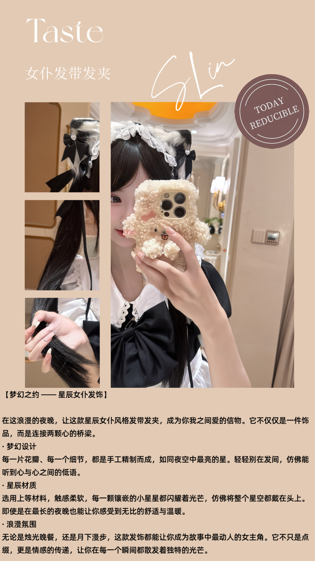 二次元洛丽塔发箍发带少女猫耳发夹cosplay漫展Lolita女仆头箍-阿里巴巴