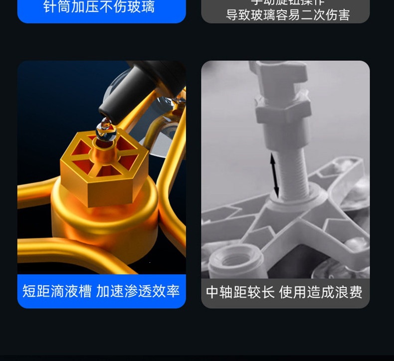 Suitable for German glass repair fluid, car front windshield crack, small pit, scratch restoration glue, mirror seamless repair