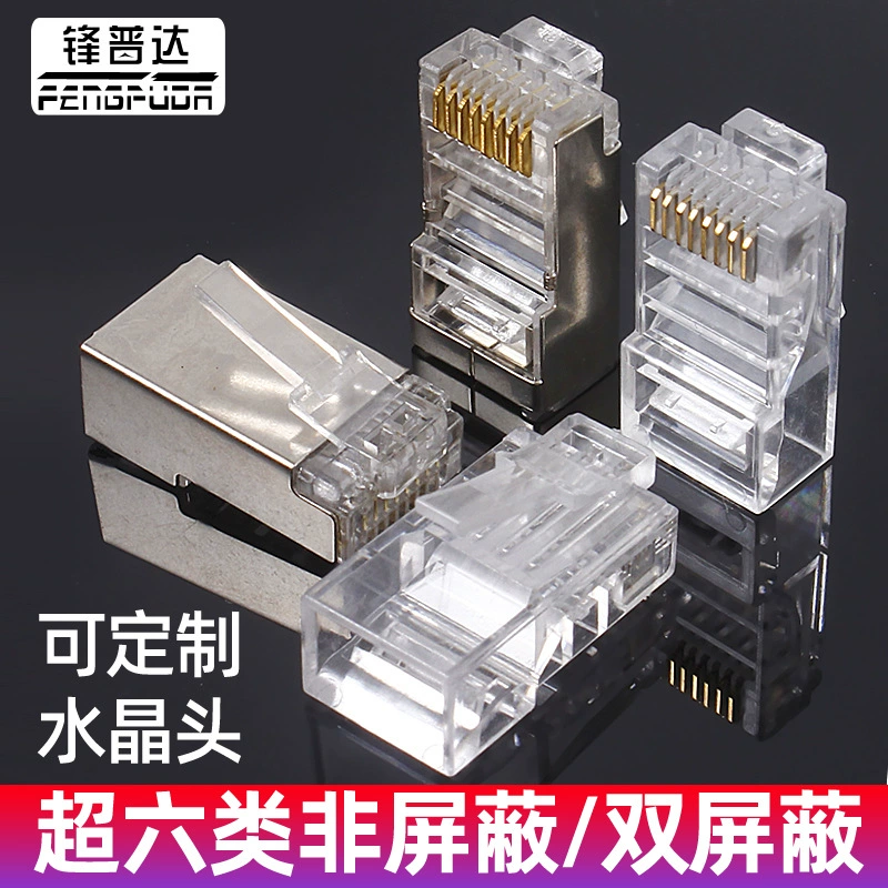 Супер шестигранник без экрана/двойной экран кристаллическая головка CAT6A гигабитовый разъем RJ45 кристаллический сетевой разъем