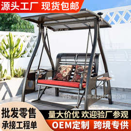 户外秋千吊篮吊椅摇篮秋千庭院花园阳台室外休闲家用别墅双人摇椅