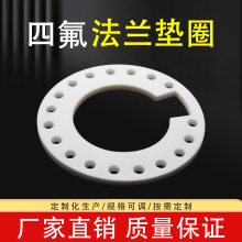 �ķ��|Ȧ ���ķ���ϩ���m�|Ƭ PTFE�ܷ�| �͸��g�ܵ��ܷ��