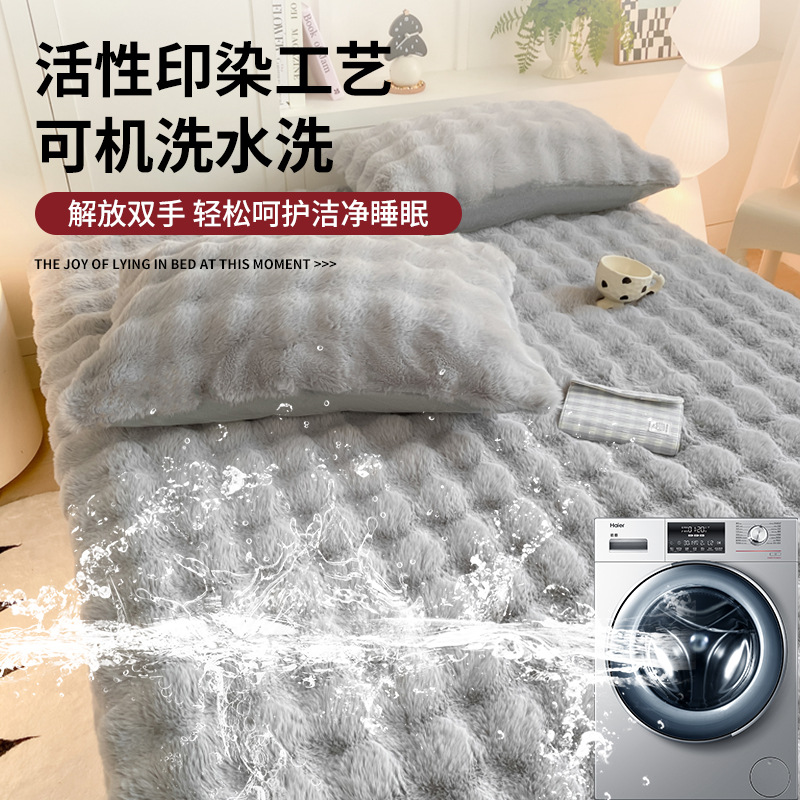 Cama de conejo de peluche una sola pieza de caño y invierno más cubierta de cama de peluche gruesa leche de coral colchón de peluche cubierta de protección 2025 nuevo