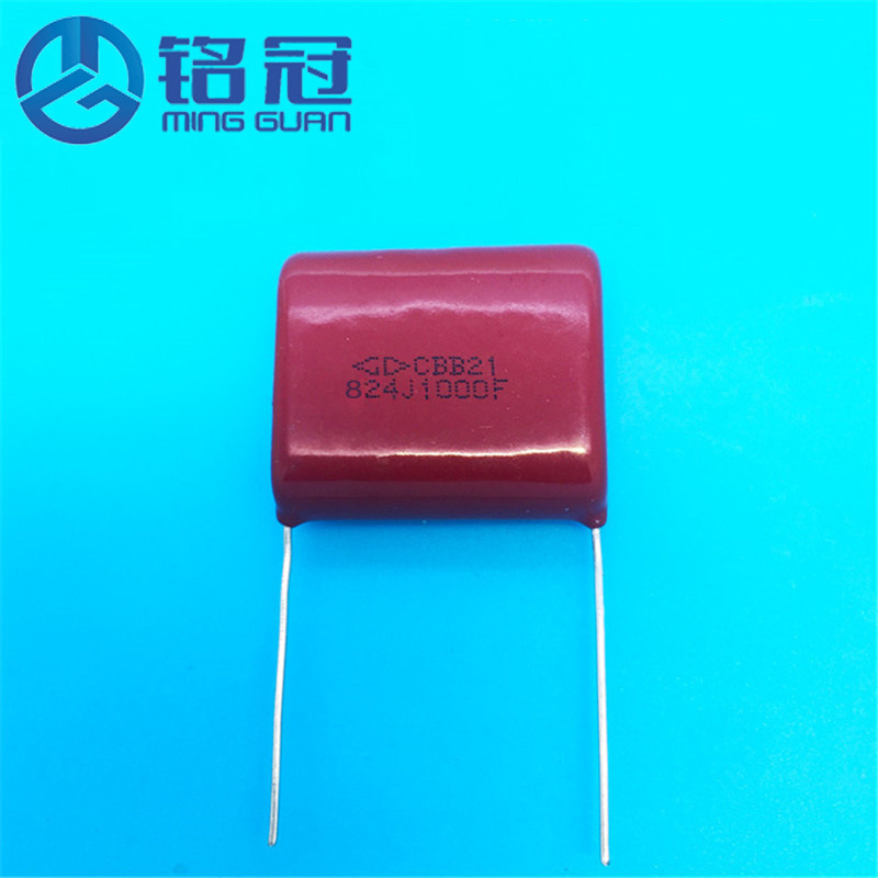 CBB22金属化聚丙烯薄膜电容 CBB电容 1000V824J 0.82UF 脚距20MM