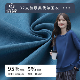 32֧�Ӻ�W����ëȦ����320g�����~�[���ﶬ�l�����b����ᘿ�����