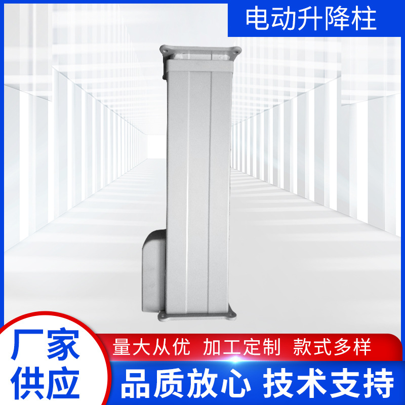 电动升降台静音直流大推力升降柱实验台升降机构展台升缩柱升降器