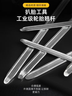 Tire Removal Tool Pry Bar Tire Lever Tire Repair Electric Vehicle Tire Replacement Motorcycle Tire Removal Pry Bar Extension Rod