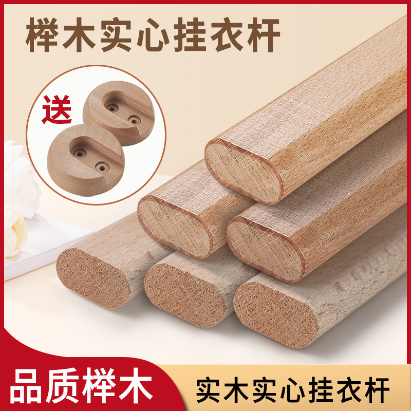 armario varilla de ropa varilla de madera varilla de ropa varilla de madera varilla de ropa varilla de madera varilla de ropa varilla de ropa varilla de madera