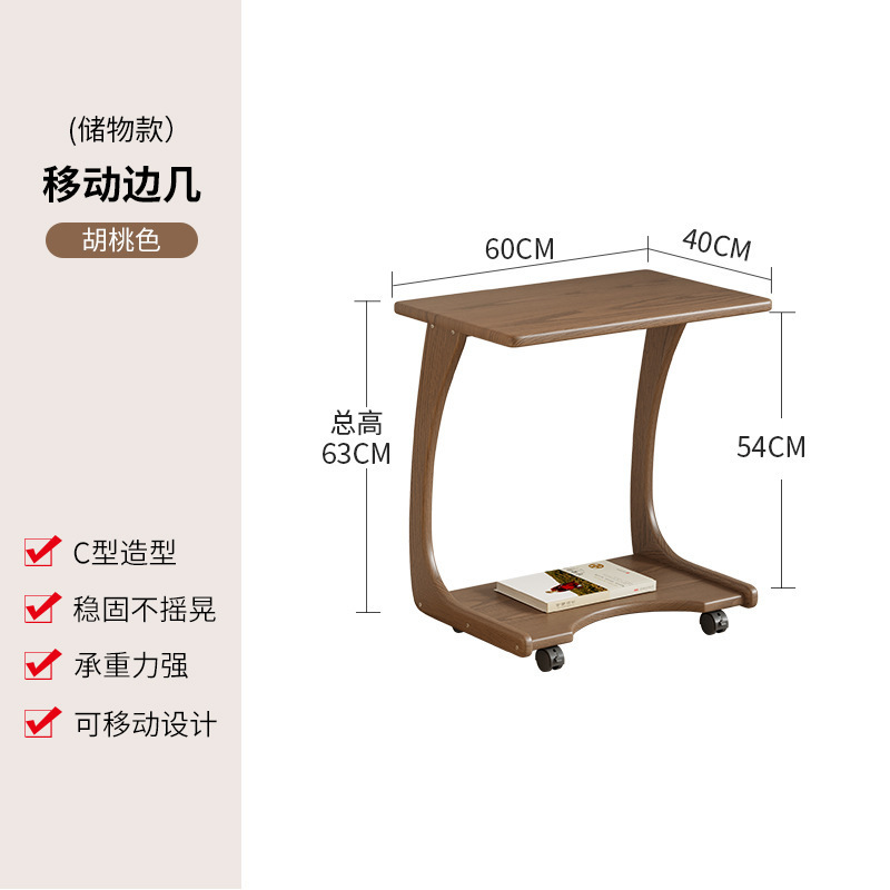 実木茶のいくつかのプーリを持って移動可能なコンピュータの机の客間の小さい部屋のいくつかの寝室はベッドの頭の小さいお茶のいくつかを覆うことができます。|undefined