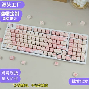 Кейкапы MOA розовые с котиком сублимация PBT