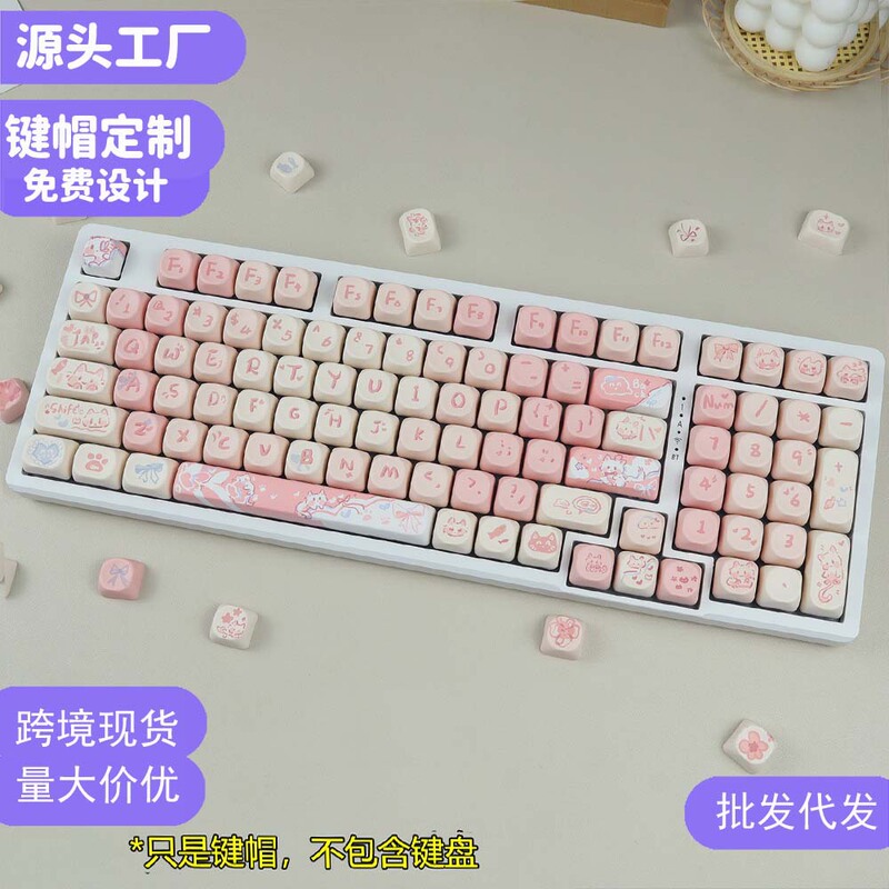 Moa Highly Pink Cherry Fresh and Cute Blush Kitten Dye-Sublimation Keycap Pbt Keycap Mechanical Keyboard Keycap