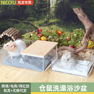 Hamster Totoro Hedgehog Bathroom Toilet Dual-purpose Bathtub Diaper Bathtub Bath Bath Sand Basin Skinny Bear Bathtub Anti-splash