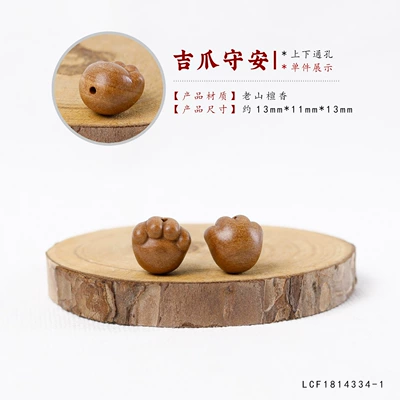 Zərgərlik ara hissələri — Sandalwood Carved Vintage Chinese - laoshan-sandalwood-kitten-claw