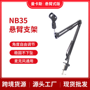 NB35�����L�ұ�֧�� ���S���l�f���ۯB���氬��̨�����ԒͲ֧��