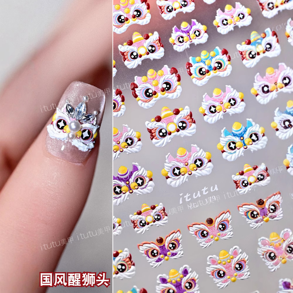 Nueva marea nacional auspiciosa despierta león manicuras estilo nacional encantador atraer la fortuna danza de león relieve del Festival de Primavera pegatinas de uñas al por mayor