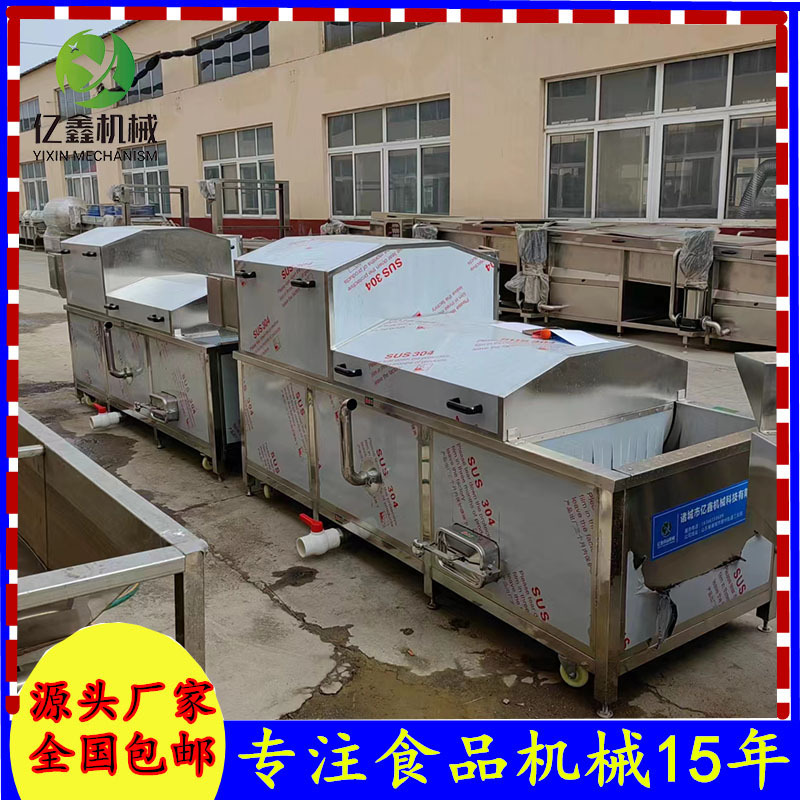 全自动巴士杀菌线 防漂浮包装袋杀菌线 带压浮干辣椒漂烫机厂家