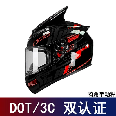 Motosiklet kaskı (dəbilqə) — Men and Women, Personalized Full-Face - red-pulse-with-transparent-lens-black-horns-s