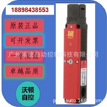 STI TL4019-41102TMȫi_PSafety Interlock Switch