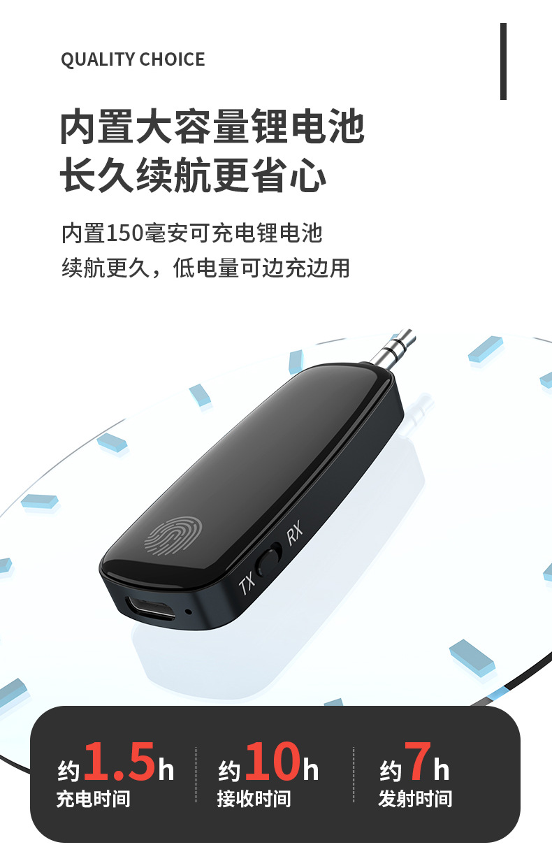 Bluetooth 5.2 Receiver Car Audio Receiver Computer Tv Audio Transmitter Audio Receiver M03