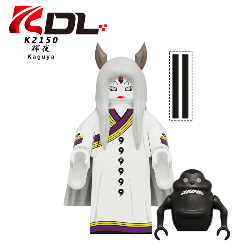 Kdl819ナルトのカカシ自来来もかぐや火影忍者のおもちゃは積み木人の子のK2144-2151をつづり合わせます。|undefined