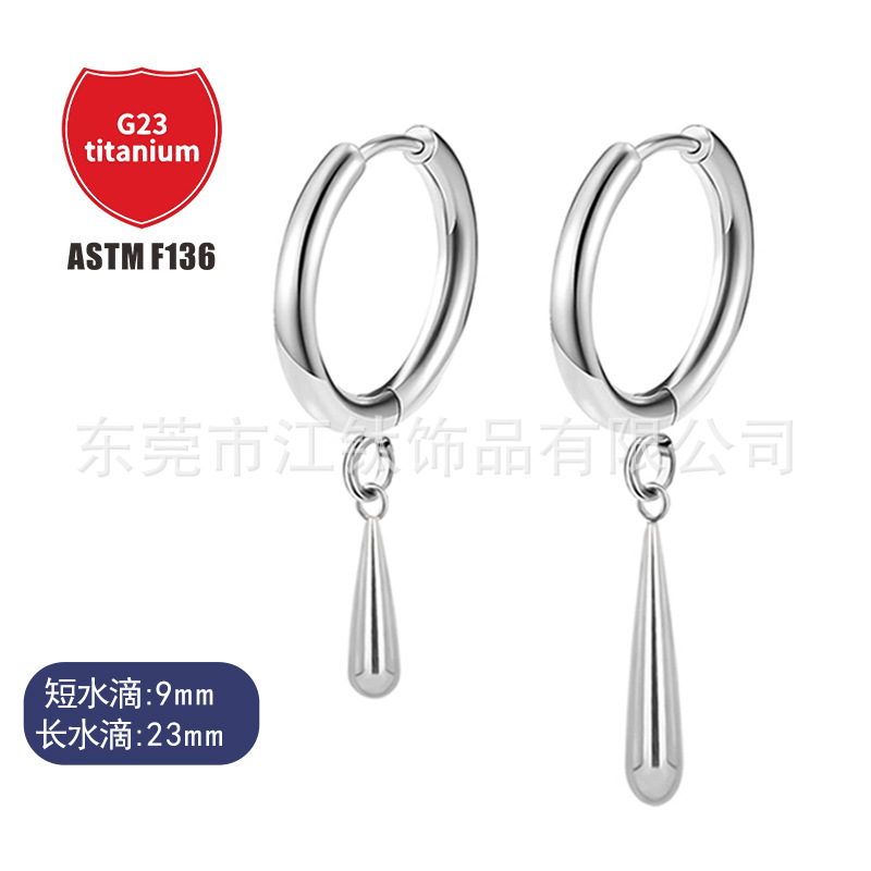 Pointed titanium steel lip stud product view