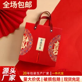 伴手礼品包装;喜糖盒;档案盒