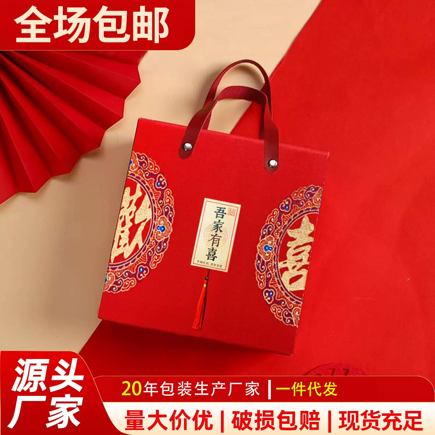 新款中式节日礼盒抽屉喜糖盒手提礼品空盒婚礼烫金礼盒伴手礼盒批