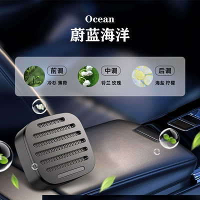 New Air Vent Car Car Perfume Aromatherapy - 335-gray-full-alloy-marine-flavor-4-pieces