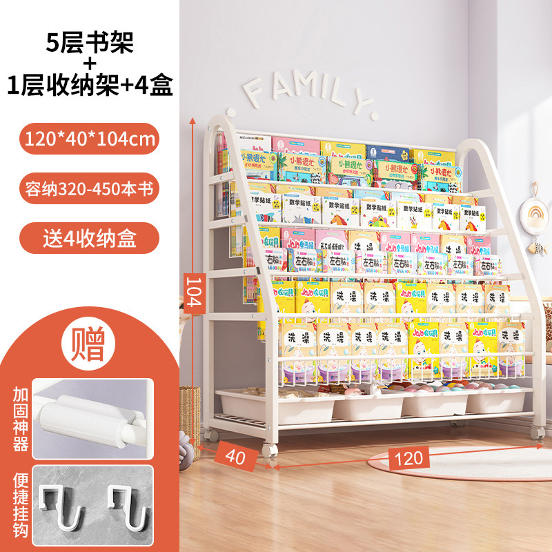 Estantería para niños Estante de libros ilustrados para el hogar Área de lectura Estante de almacenamiento de juguetes móviles Estante de estantería para bebés simple Aterrizaje