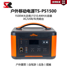 ƄԴ110vy{ֱ¶I[ͣ늑Դ